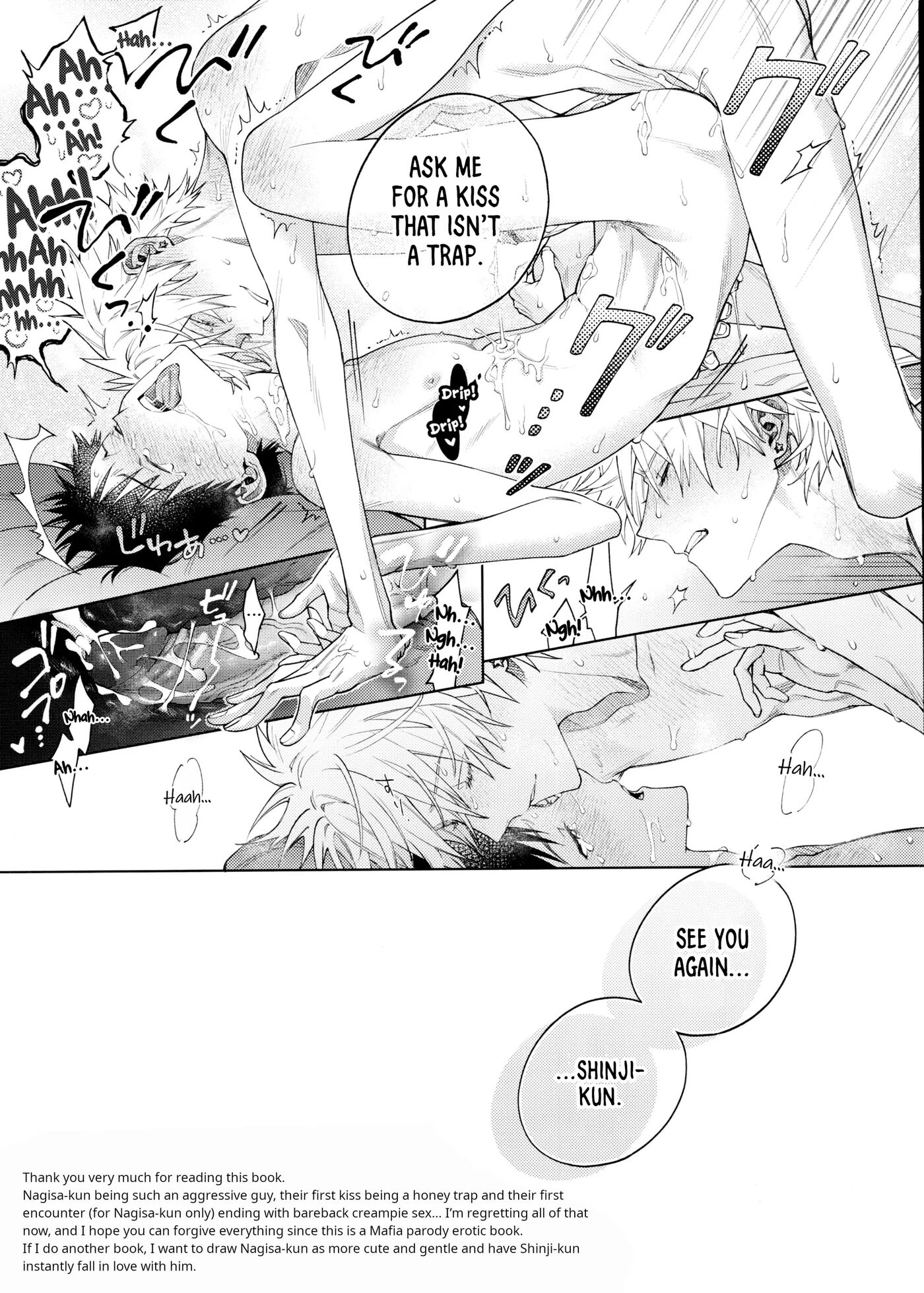 Sweet Spy Puppy [yaoi] Chapter 1000 Page 15